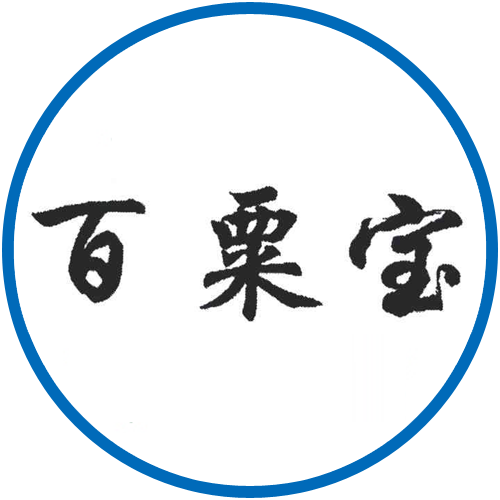 烏拉特前旗博寶食品有限公司